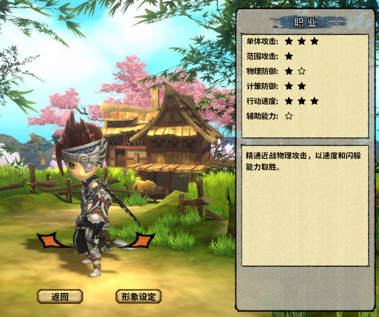 侠客.png