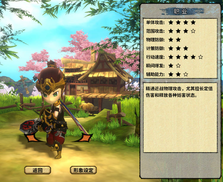 剑客.png